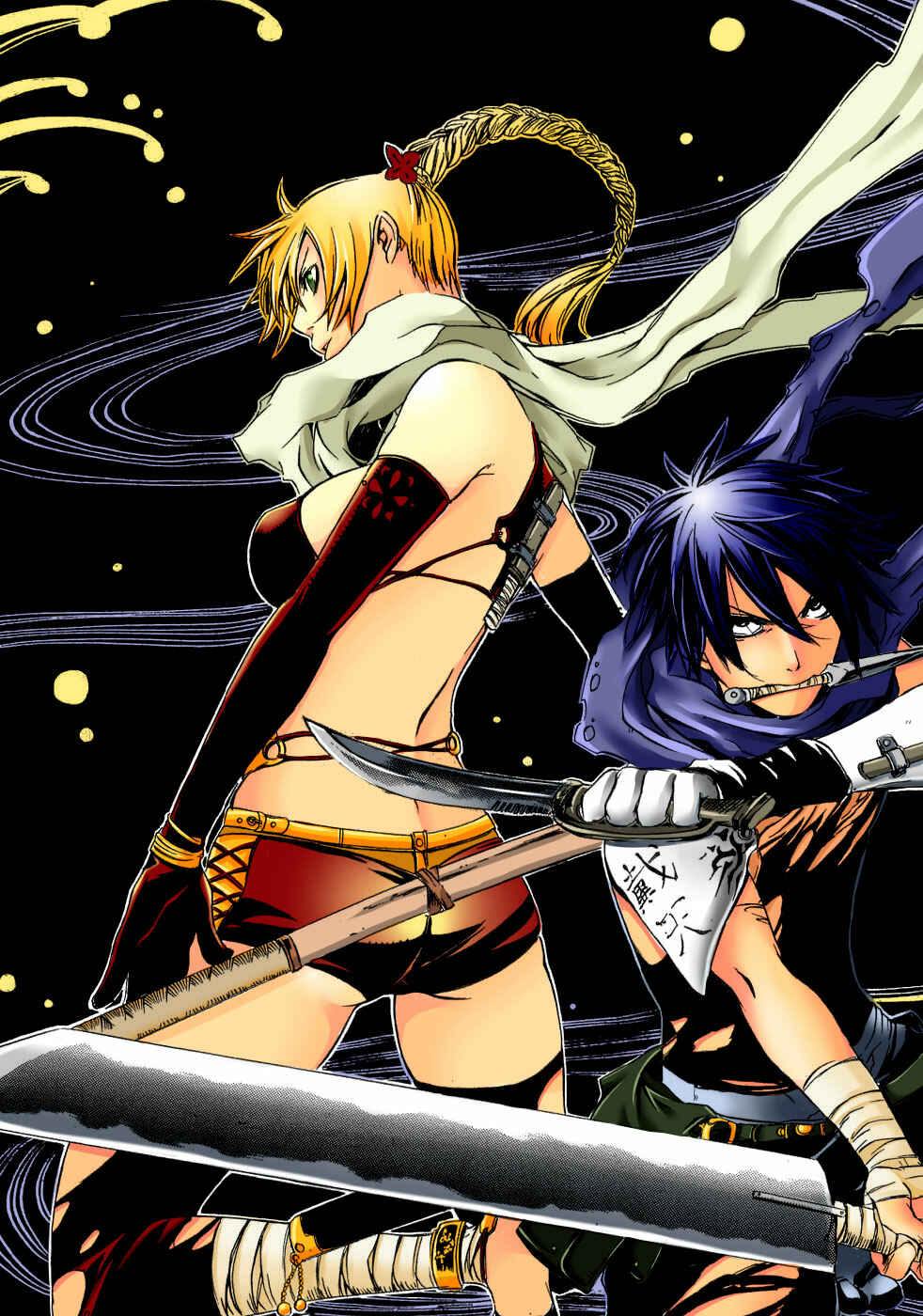 Page 3 Chapter 22 Brave 10