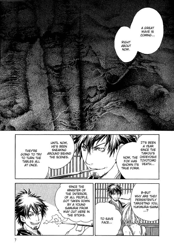 Page 10 Chapter 6 Brave 10