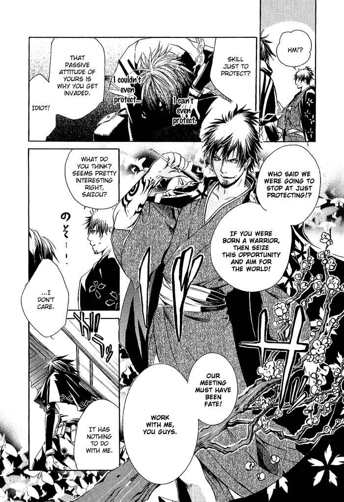 Page 12 Chapter 6 Brave 10