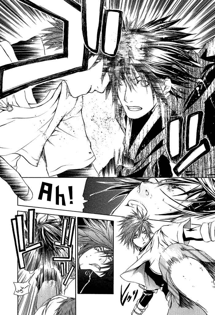Page 21 Chapter 6 Brave 10