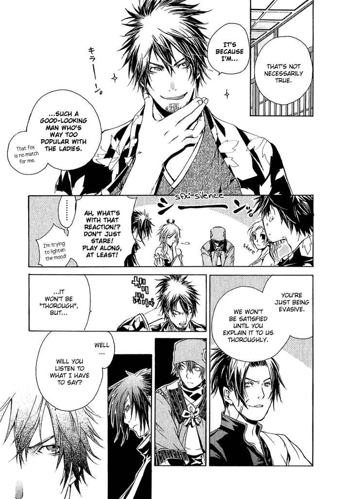 Page 8 Chapter 6 Brave 10