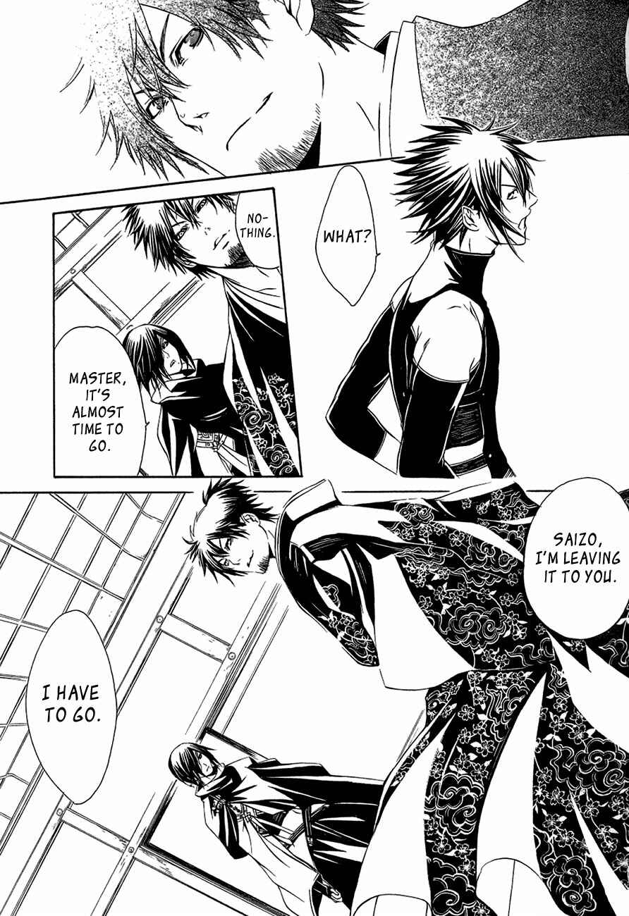 Page 12 Chapter 27 Brave 10
