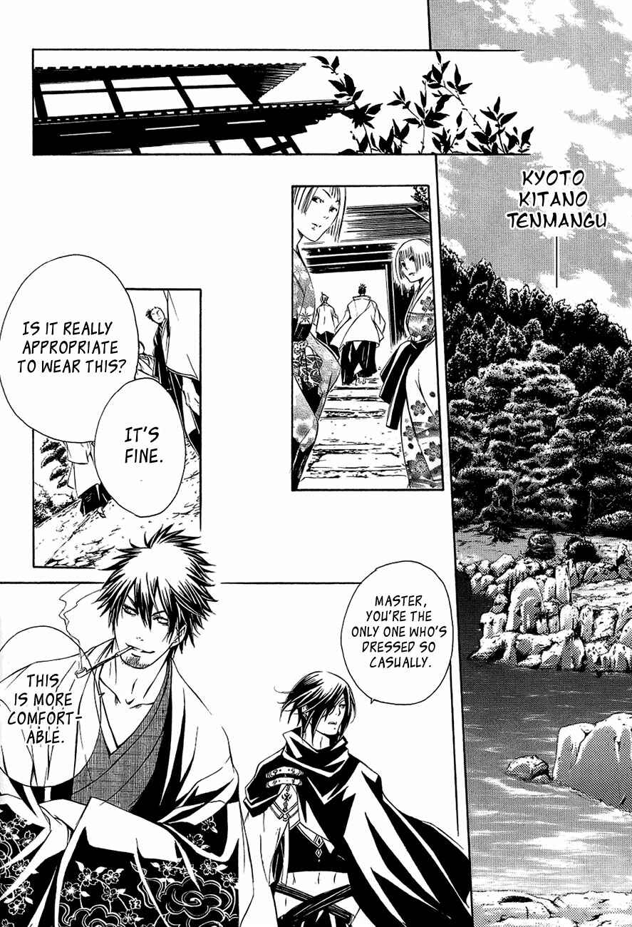 Page 13 Chapter 27 Brave 10