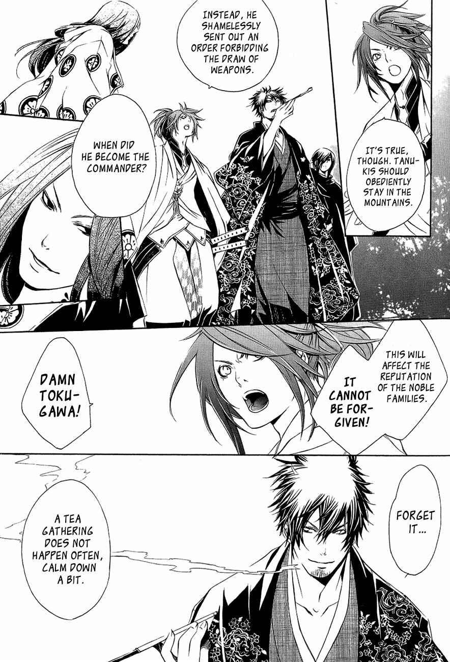 Page 18 Chapter 27 Brave 10