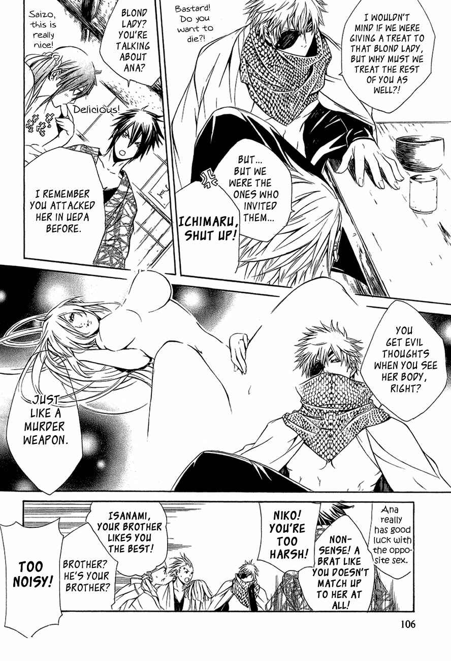 Page 25 Chapter 27 Brave 10