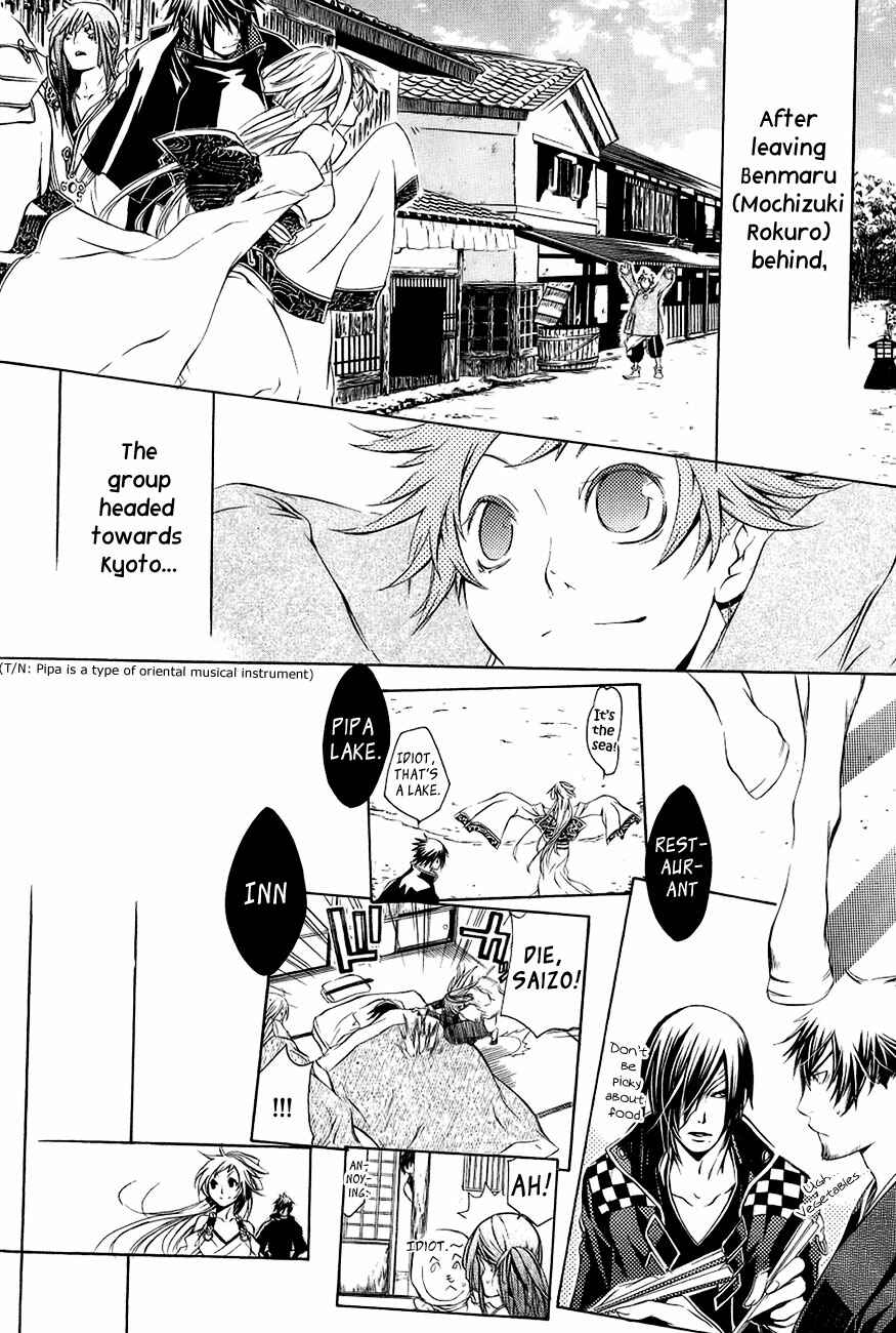 Page 3 Chapter 27 Brave 10