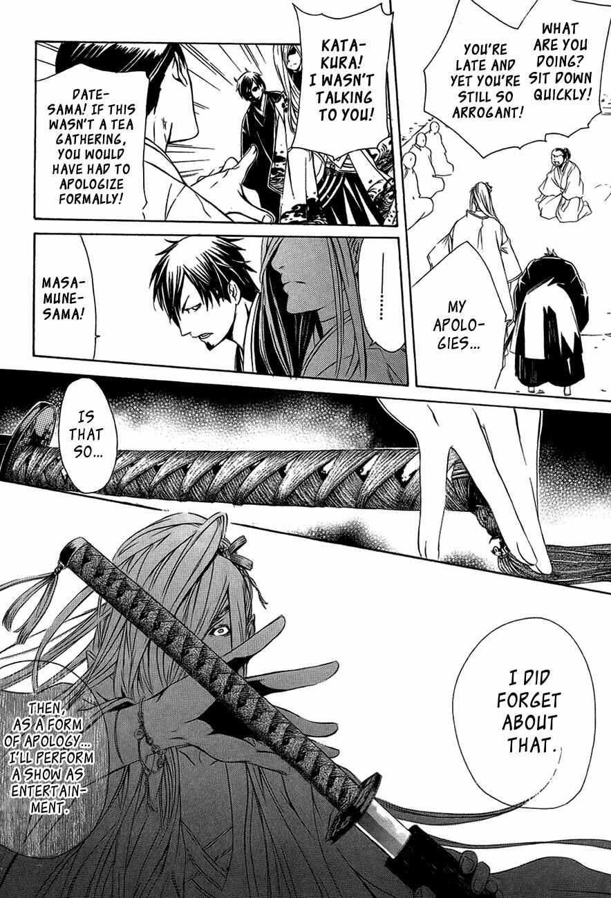 Page 30 Chapter 27 Brave 10