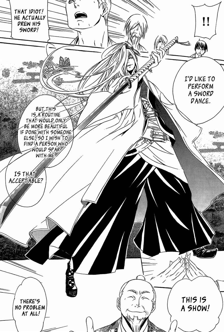 Page 31 Chapter 27 Brave 10