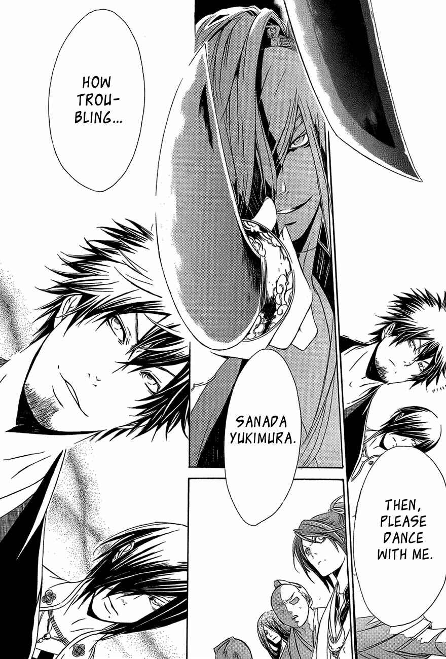 Page 32 Chapter 27 Brave 10