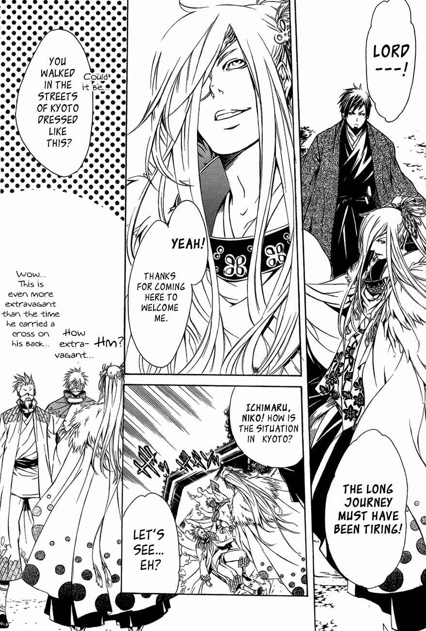 Page 7 Chapter 27 Brave 10