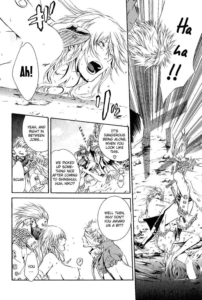 Page 15 Chapter 2 Brave 10