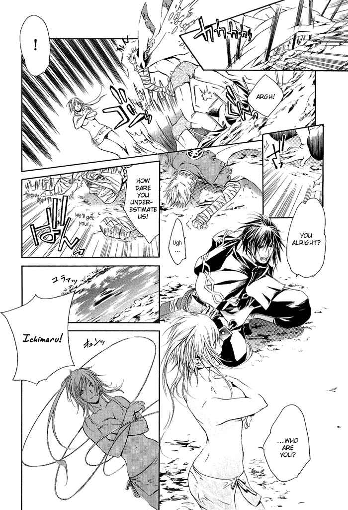 Page 19 Chapter 2 Brave 10
