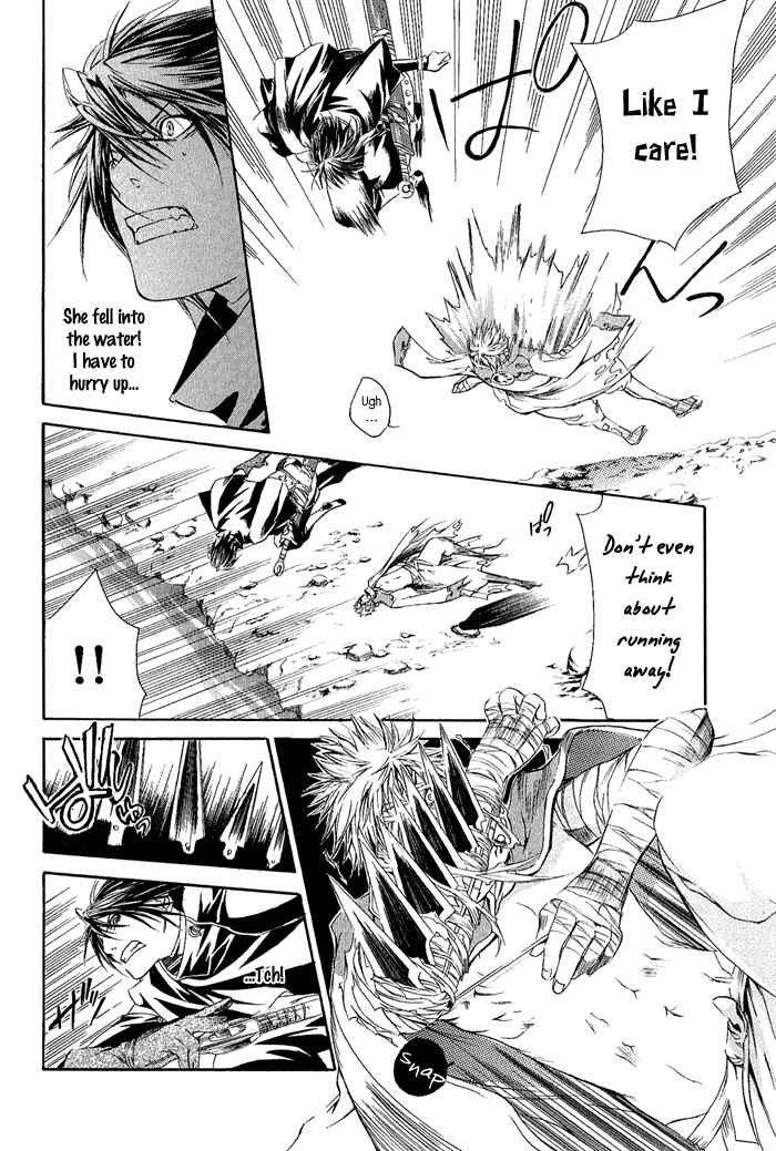 Page 21 Chapter 2 Brave 10