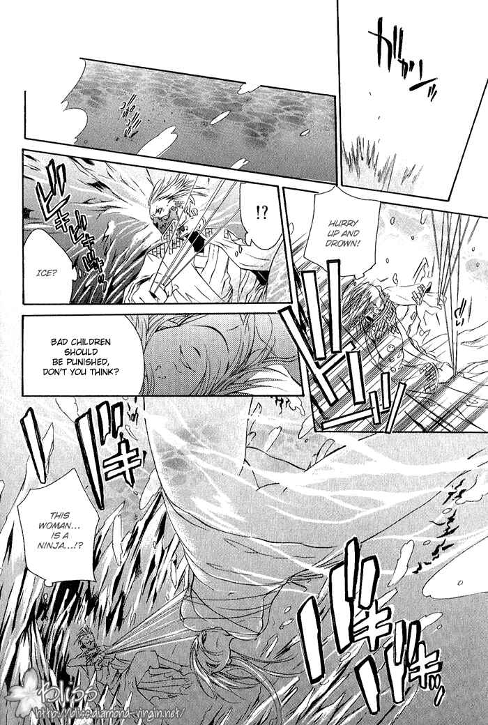 Page 23 Chapter 2 Brave 10
