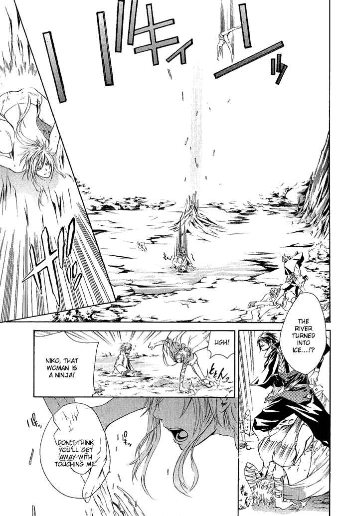 Page 24 Chapter 2 Brave 10
