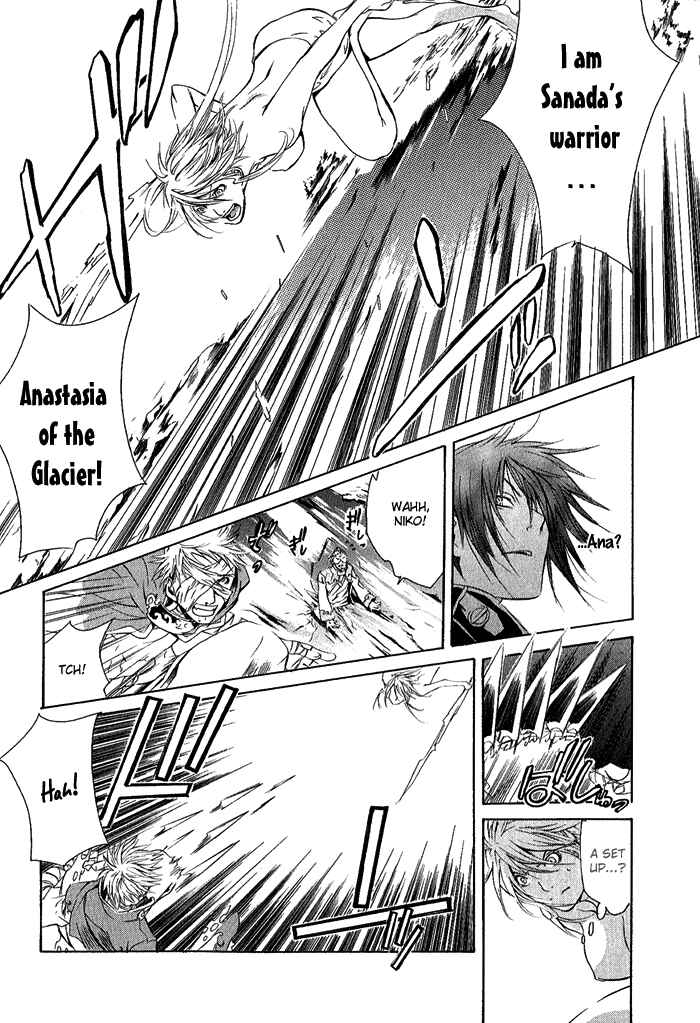 Page 25 Chapter 2 Brave 10