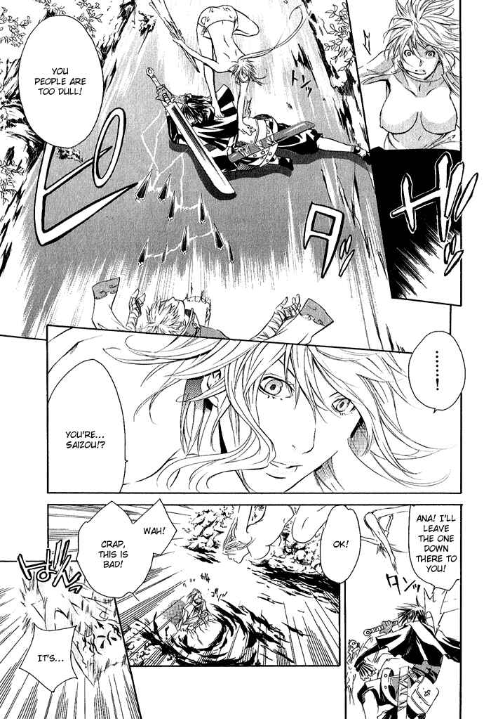 Page 26 Chapter 2 Brave 10