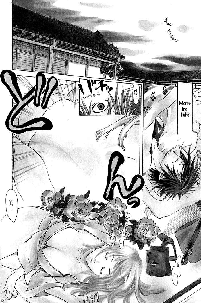 Page 3 Chapter 2 Brave 10