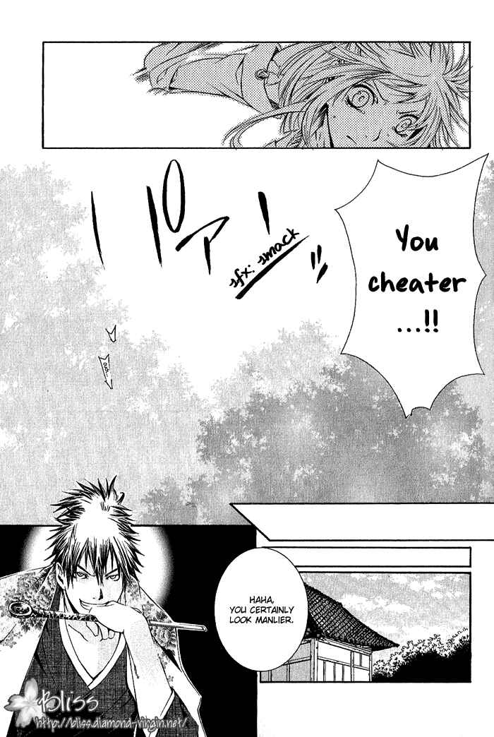 Page 30 Chapter 2 Brave 10