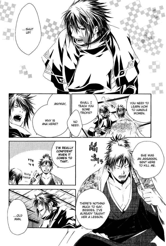 Page 31 Chapter 2 Brave 10