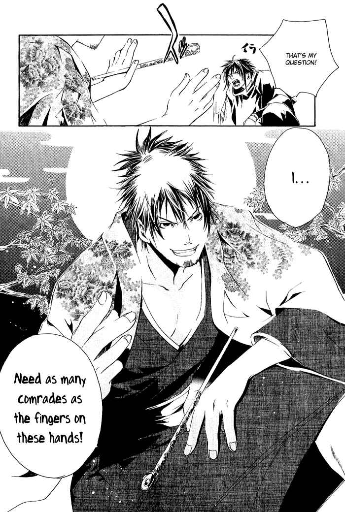Page 33 Chapter 2 Brave 10