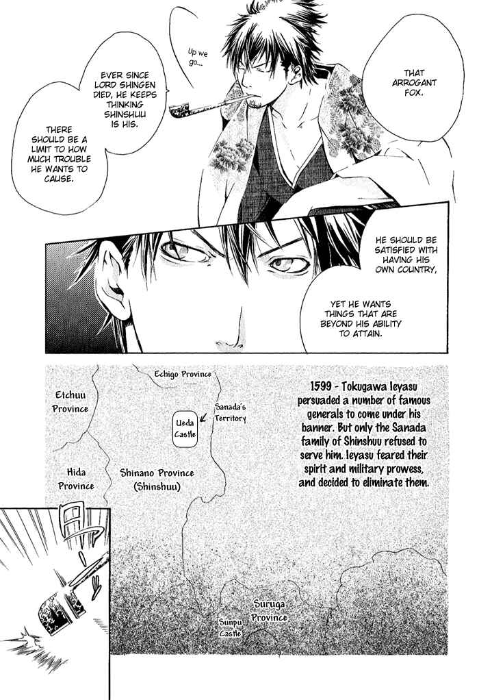 Page 8 Chapter 2 Brave 10
