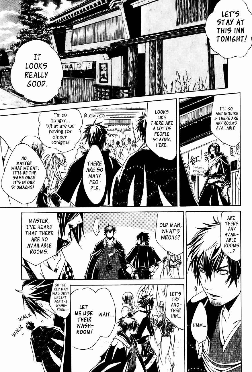 Page 14 Chapter 26 Brave 10
