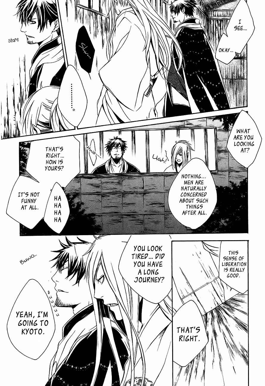 Page 17 Chapter 26 Brave 10