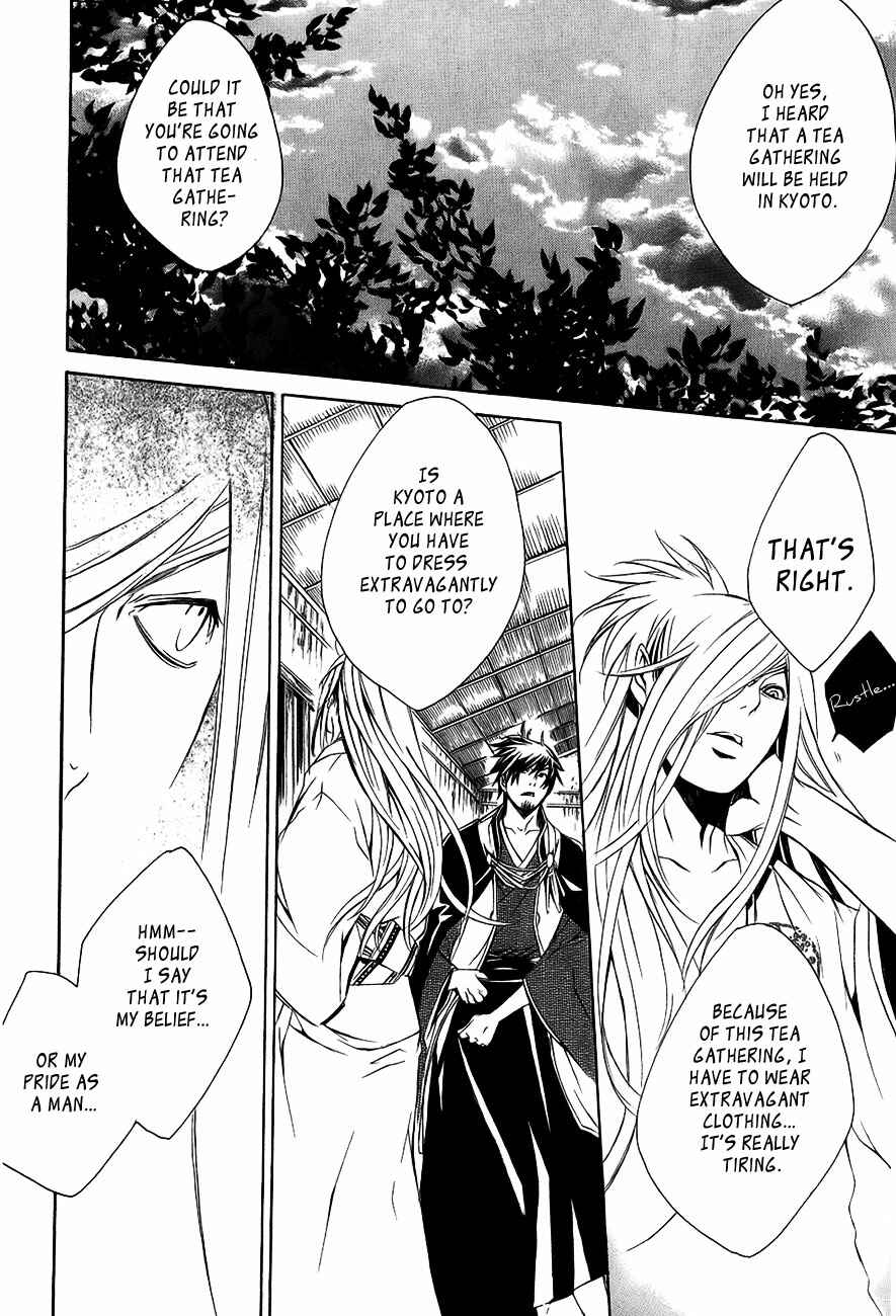 Page 18 Chapter 26 Brave 10