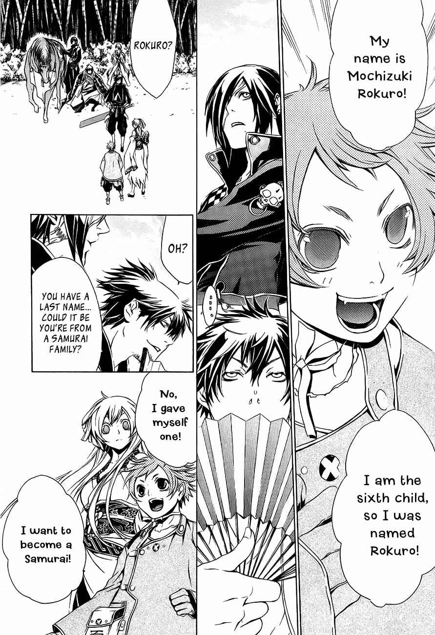 Page 5 Chapter 26 Brave 10