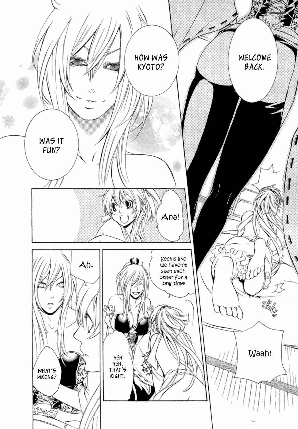 Page 14 Chapter 32 Brave 10