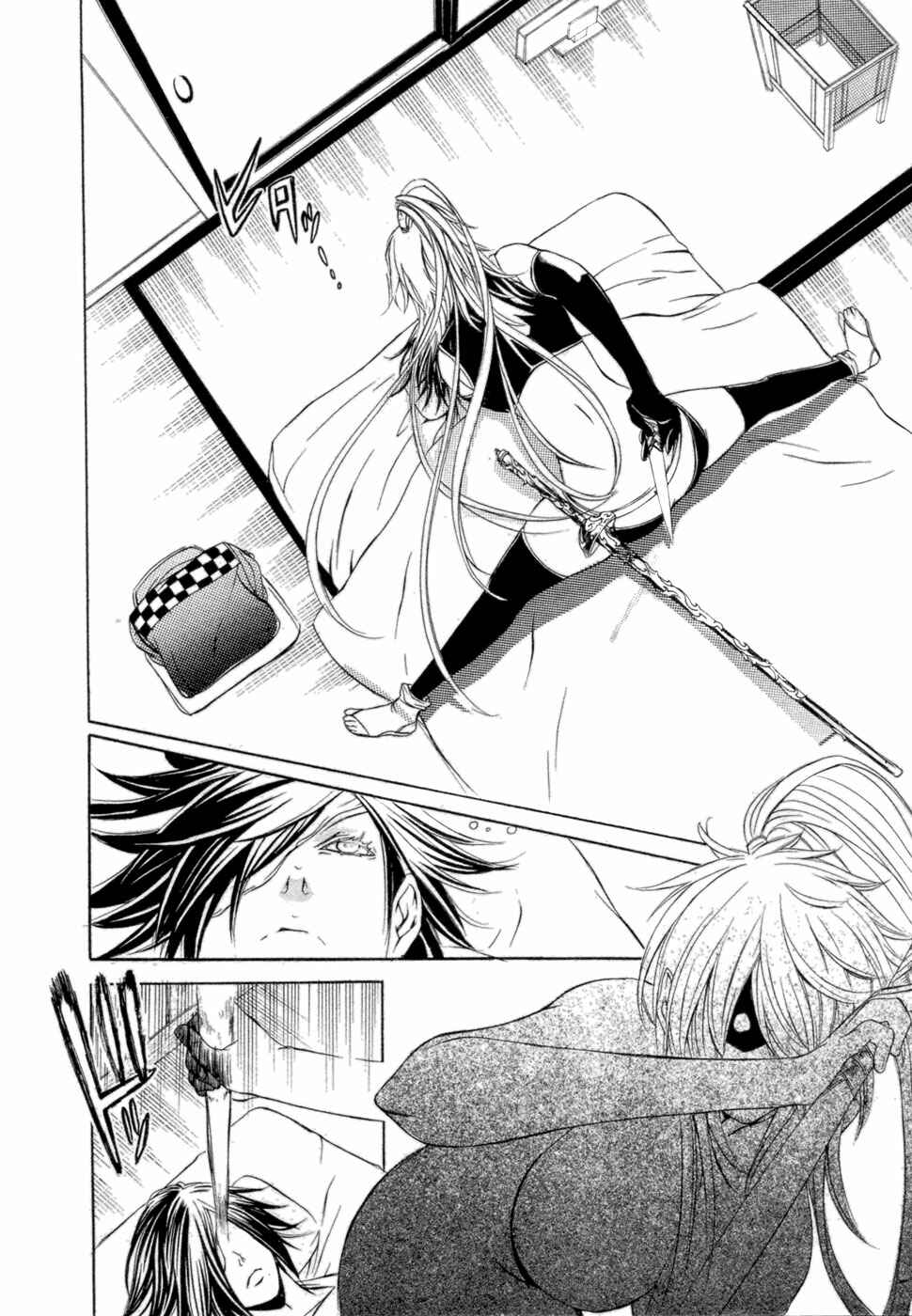 Page 20 Chapter 32 Brave 10