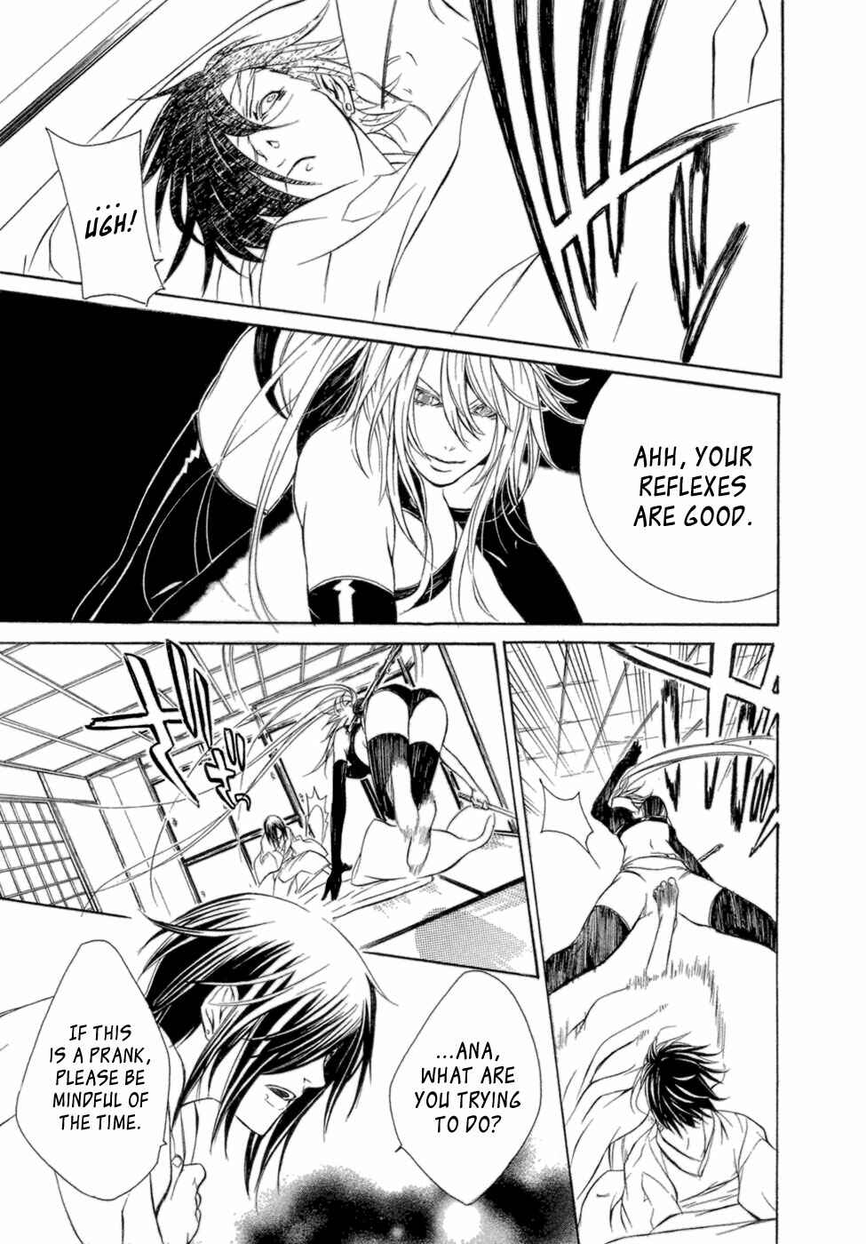 Page 21 Chapter 32 Brave 10