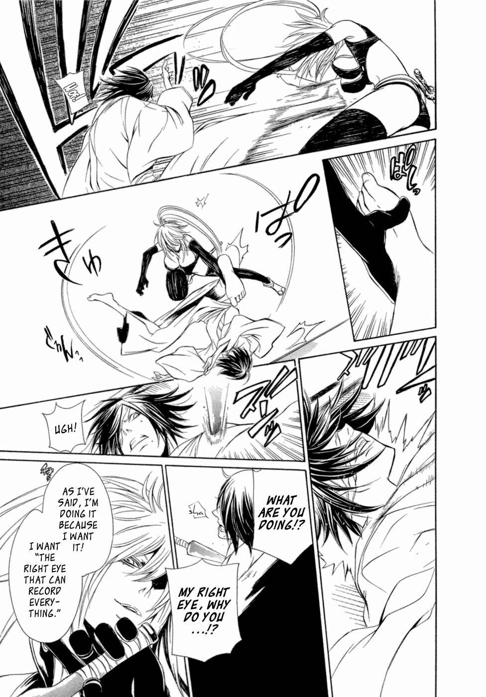 Page 25 Chapter 32 Brave 10