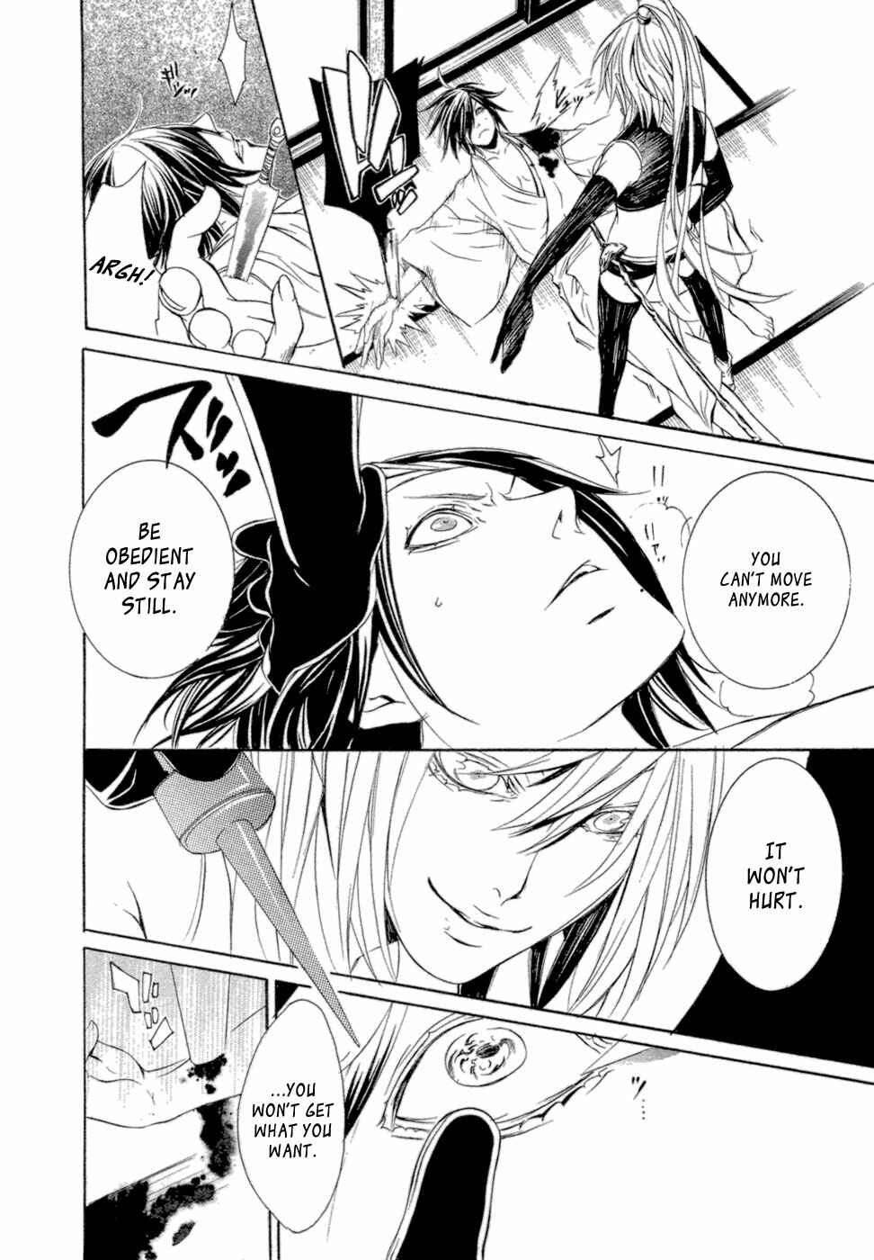 Page 26 Chapter 32 Brave 10
