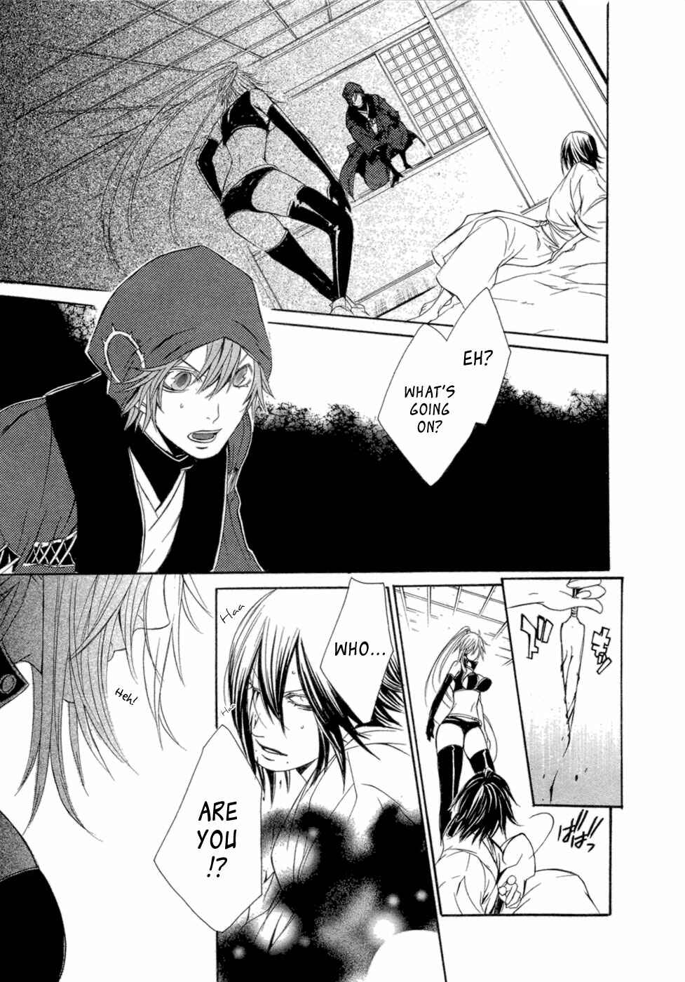 Page 29 Chapter 32 Brave 10