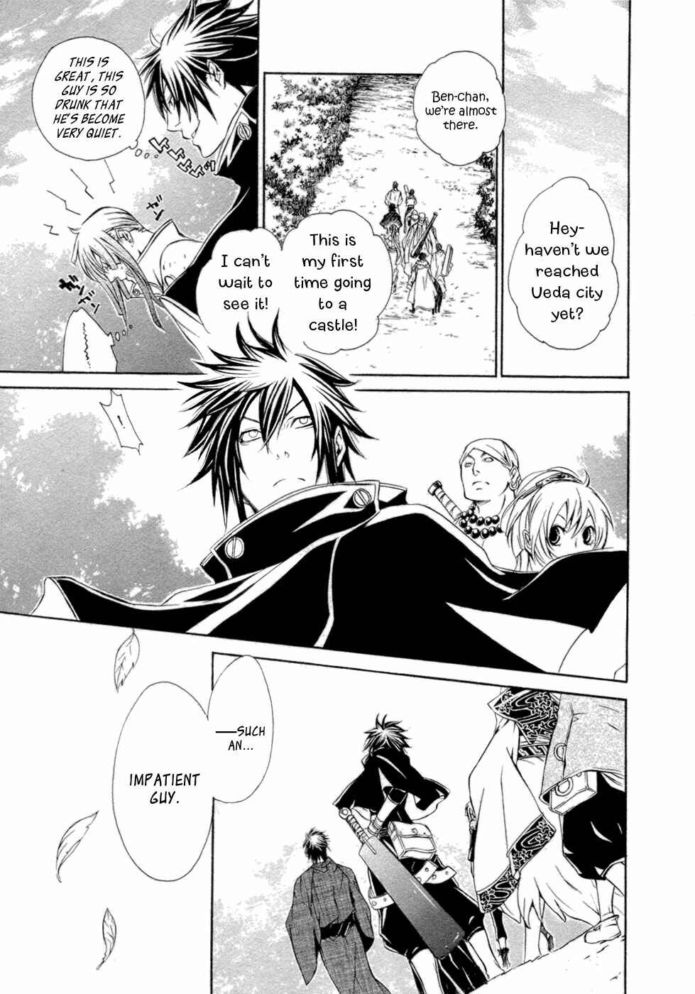 Page 7 Chapter 32 Brave 10