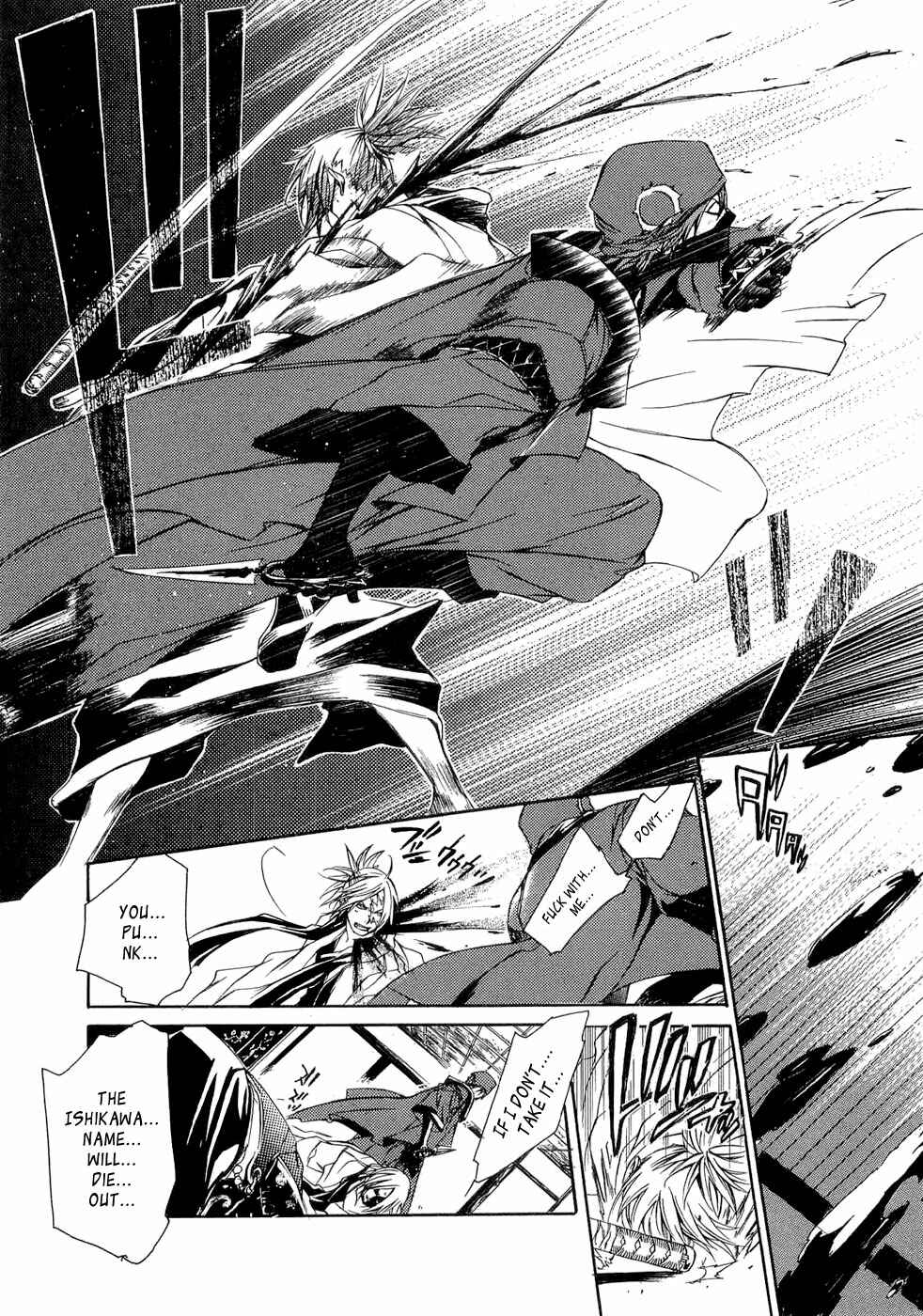 Page 14 Chapter 23 Brave 10