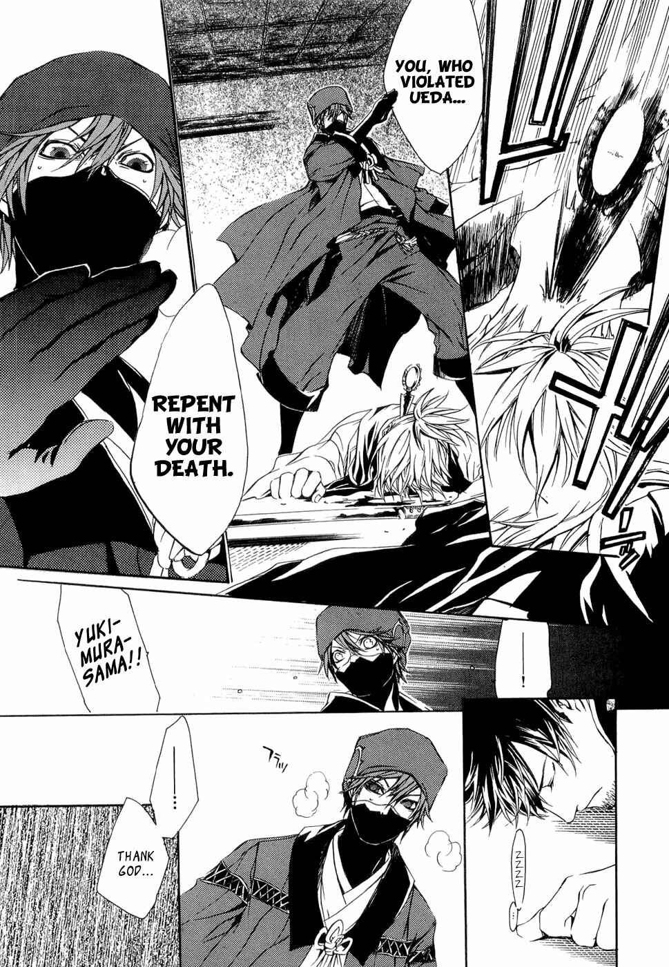 Page 15 Chapter 23 Brave 10