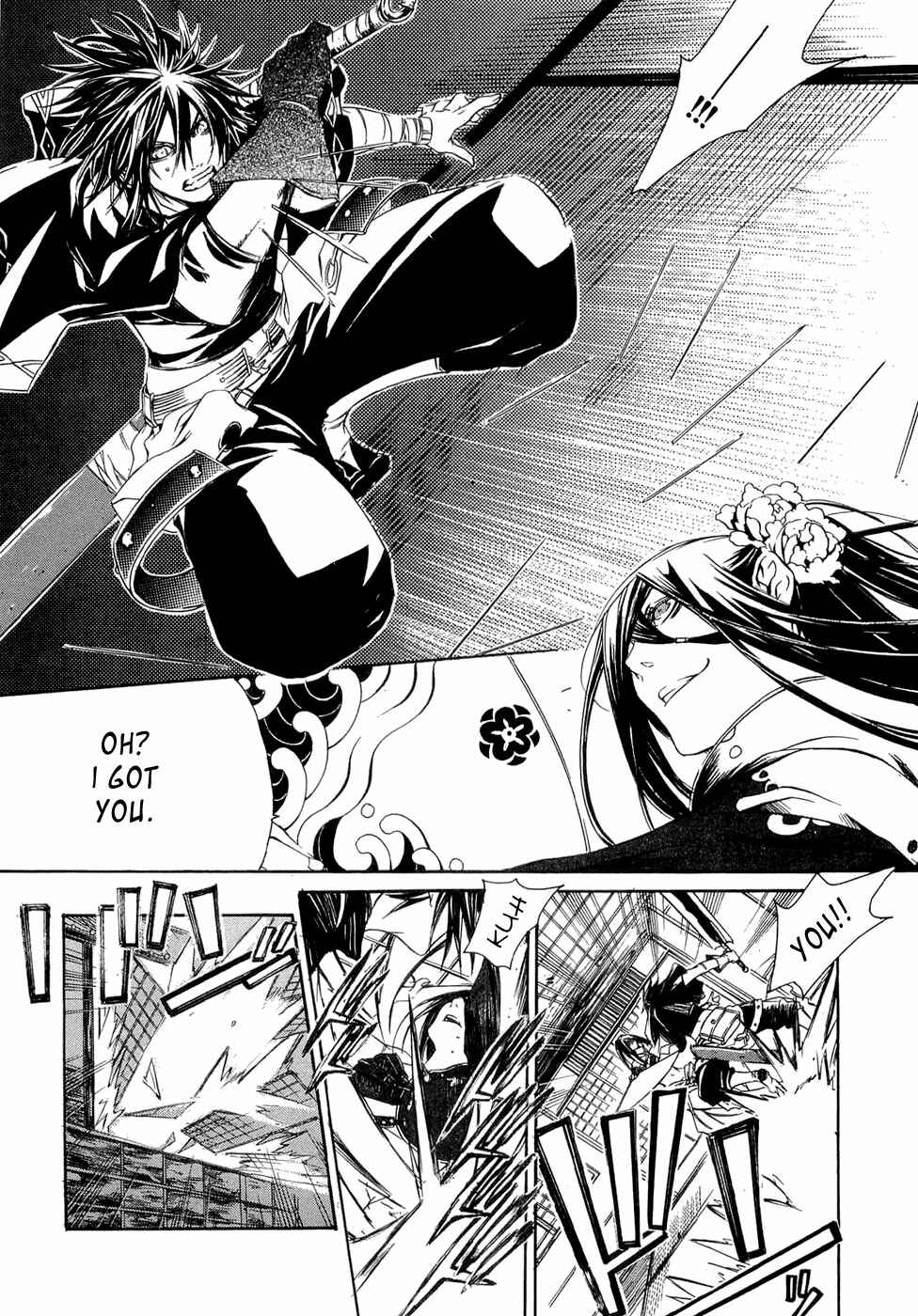 Page 19 Chapter 23 Brave 10