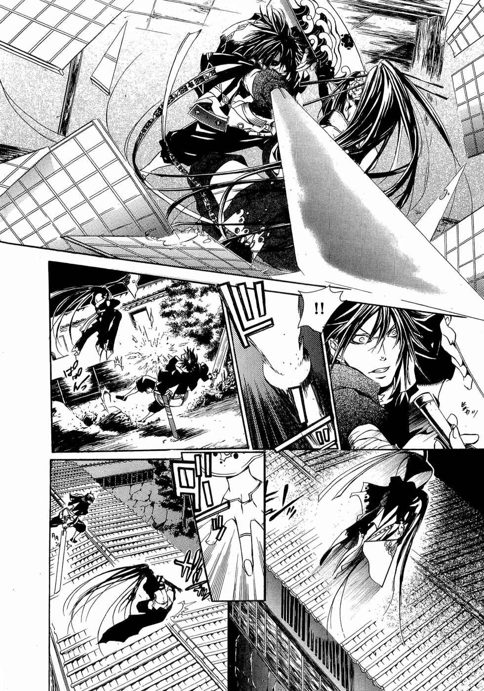 Page 20 Chapter 23 Brave 10