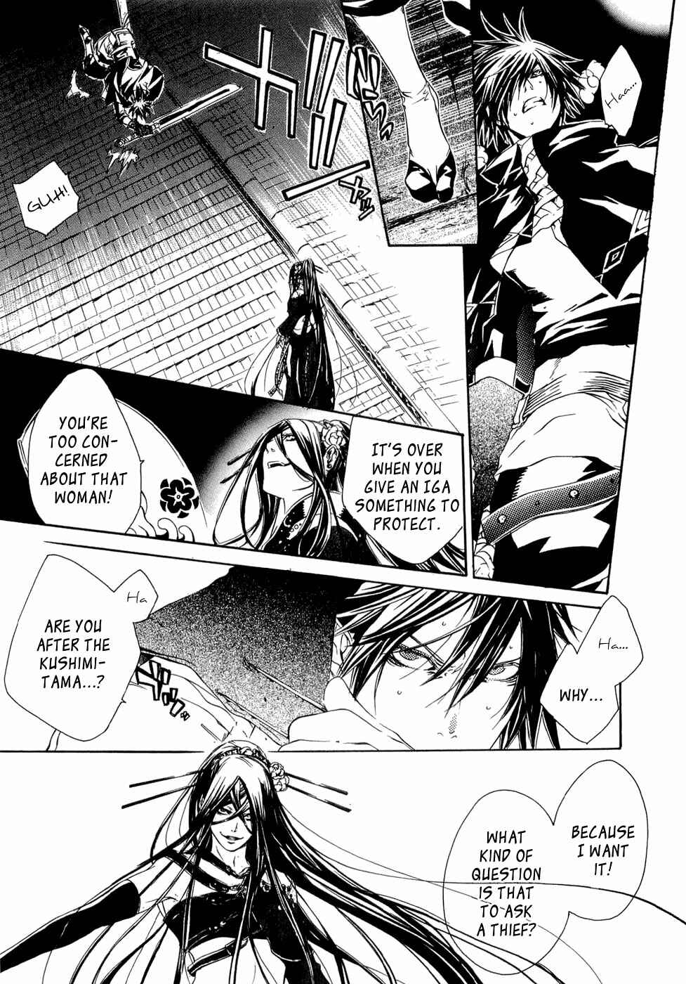 Page 21 Chapter 23 Brave 10