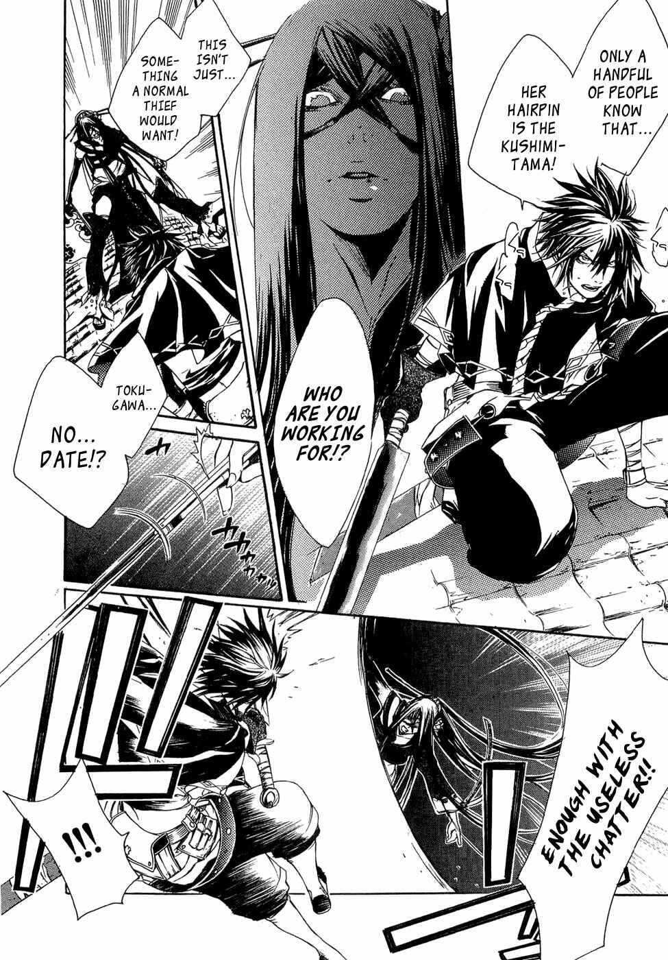 Page 22 Chapter 23 Brave 10