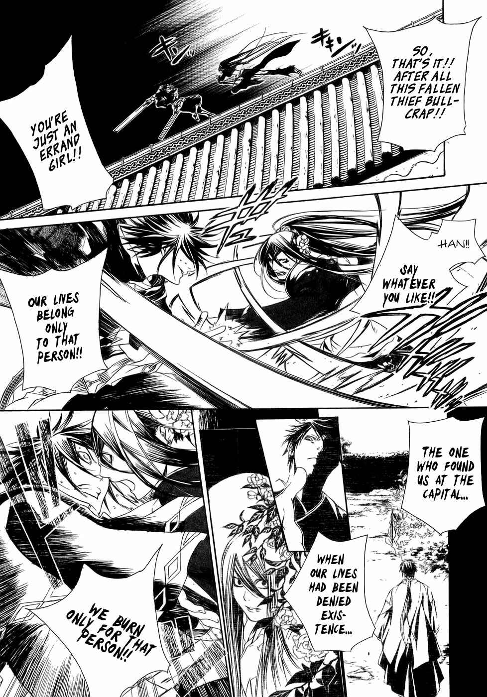 Page 23 Chapter 23 Brave 10