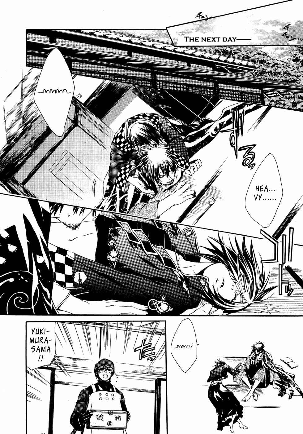Page 31 Chapter 23 Brave 10