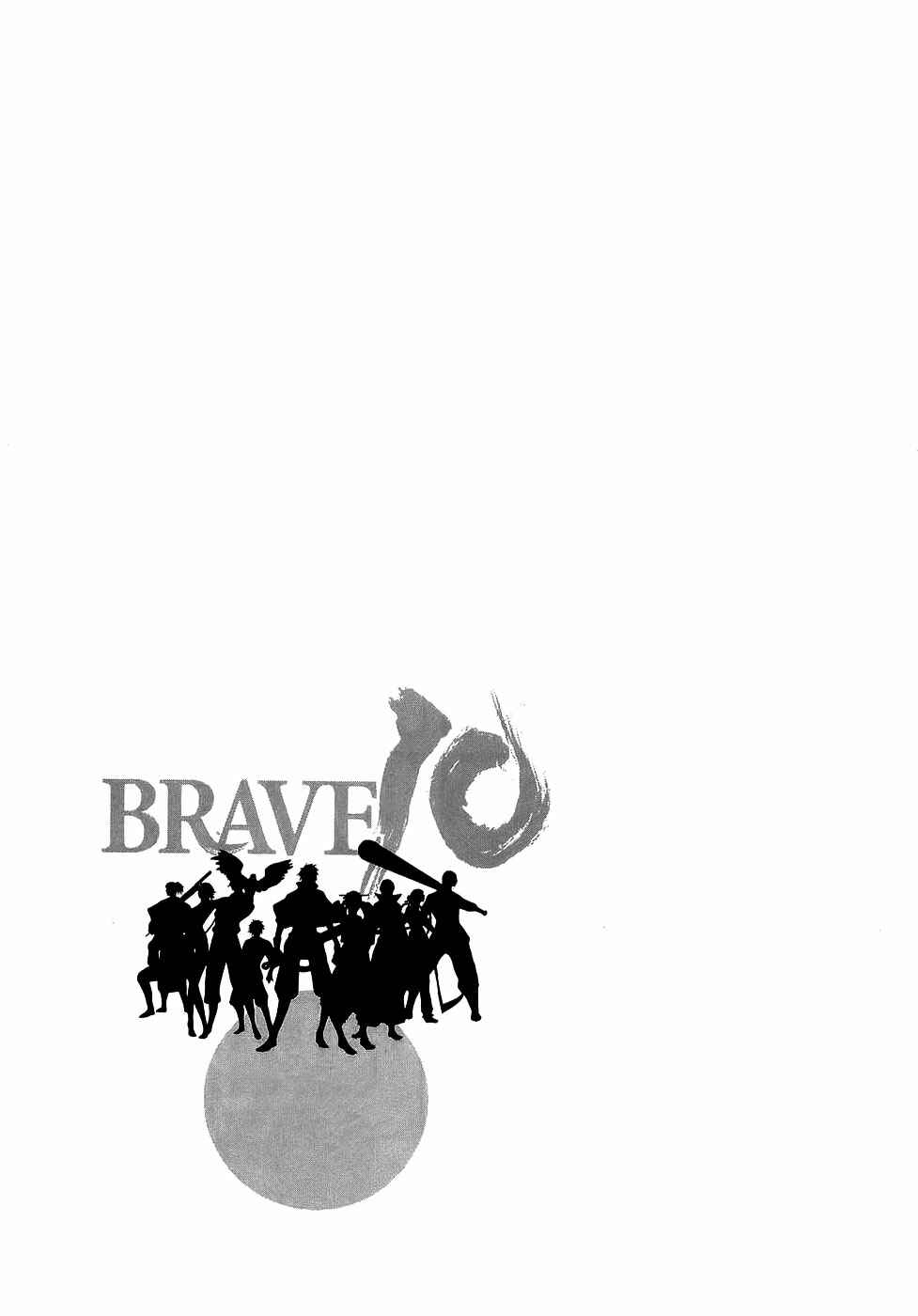 Page 34 Chapter 23 Brave 10
