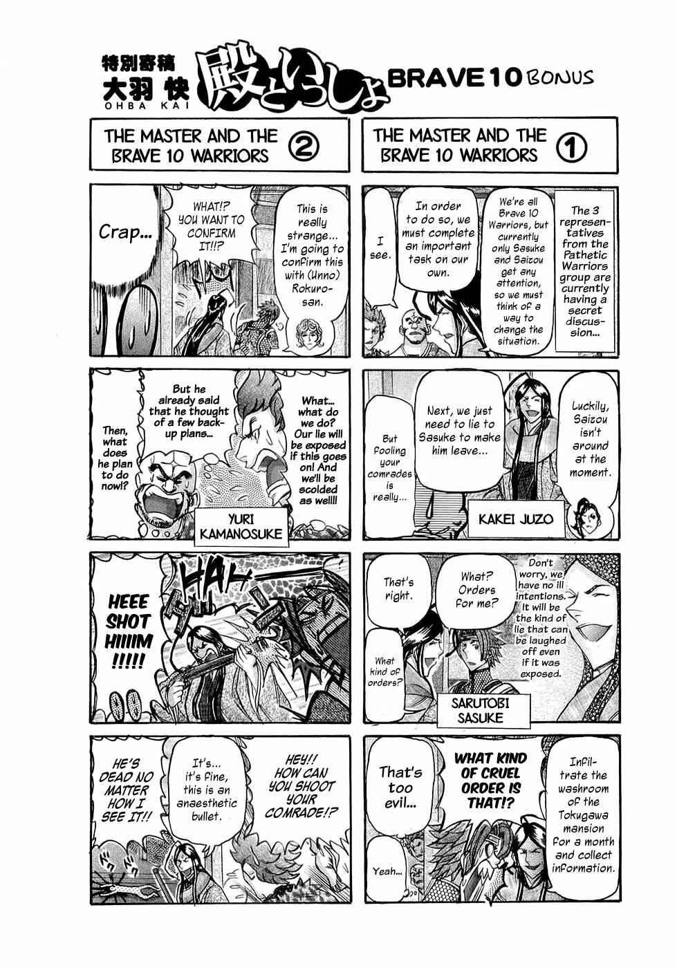 Page 35 Chapter 23 Brave 10