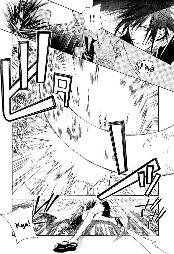 Page 17 Chapter 3 Brave 10