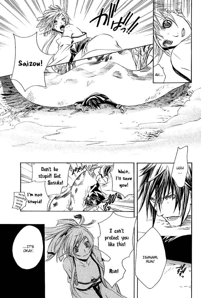 Page 18 Chapter 3 Brave 10