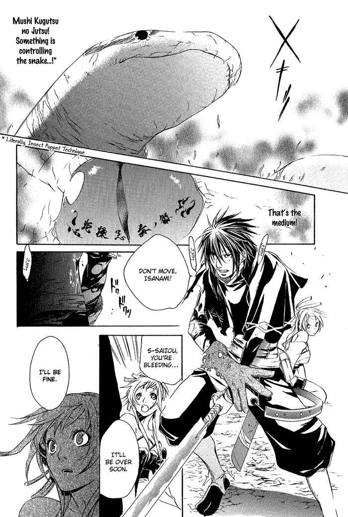 Page 21 Chapter 3 Brave 10